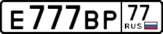 License plate Russia, Cars