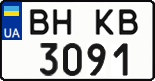 License plate Ukraine, Regular plates (2004)