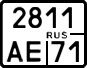 License plate Russia, Motorcycles