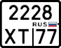 License plate Russia, Motorcycles