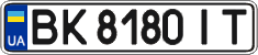 License plate Ukraine, Regular plates (2004)