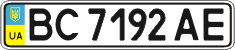 License plate Ukraine, Regular plates (2004)