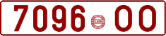 License plate Belarus, Cars (1992)