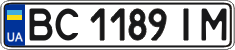 License plate Ukraine, Regular plates (2004)