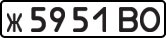 License plate USSR, Private-owned cars (1977)