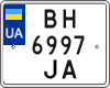 License plate Ukraine, Motorcycles (2004)