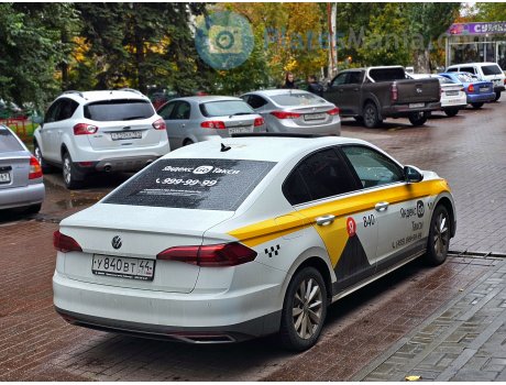 у840вт44, Volkswagen Bora