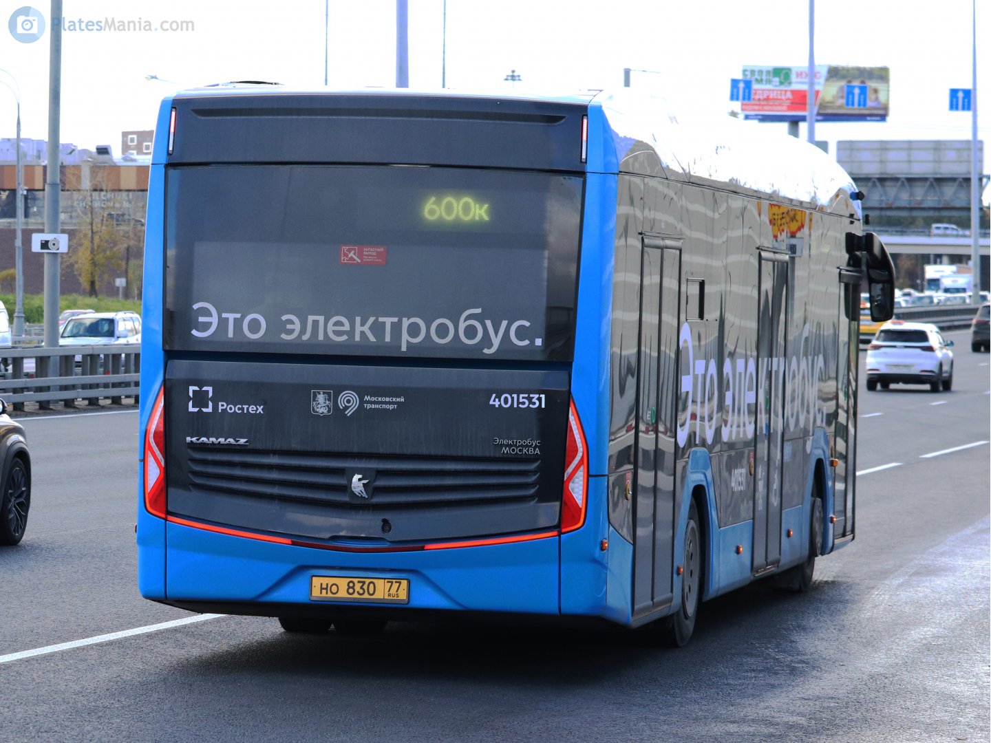 но 830 77, KamAZ 5222 