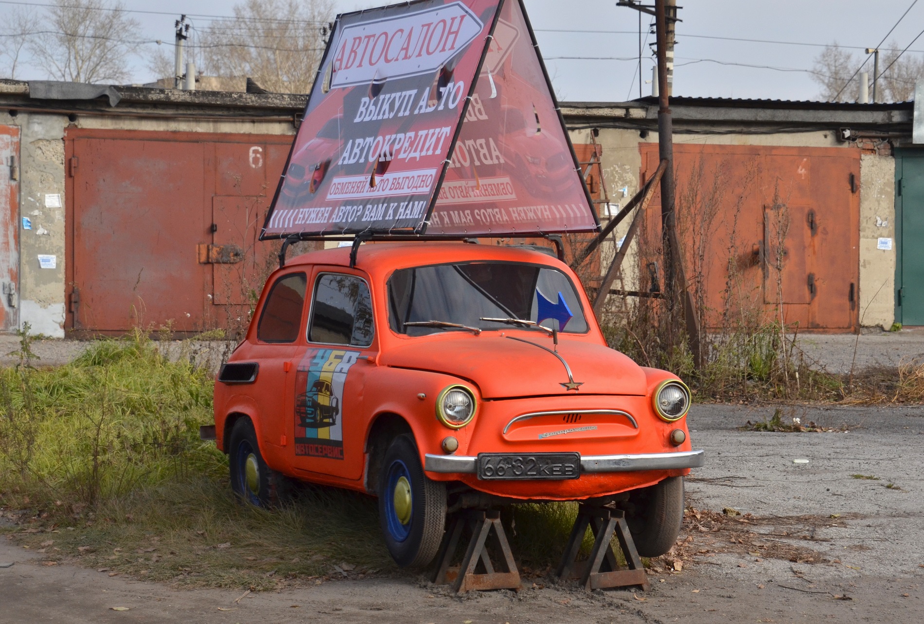6632 КЕВ, ZAZ 965 965/965А Запорожец (Zaporozhets), 1959–1969