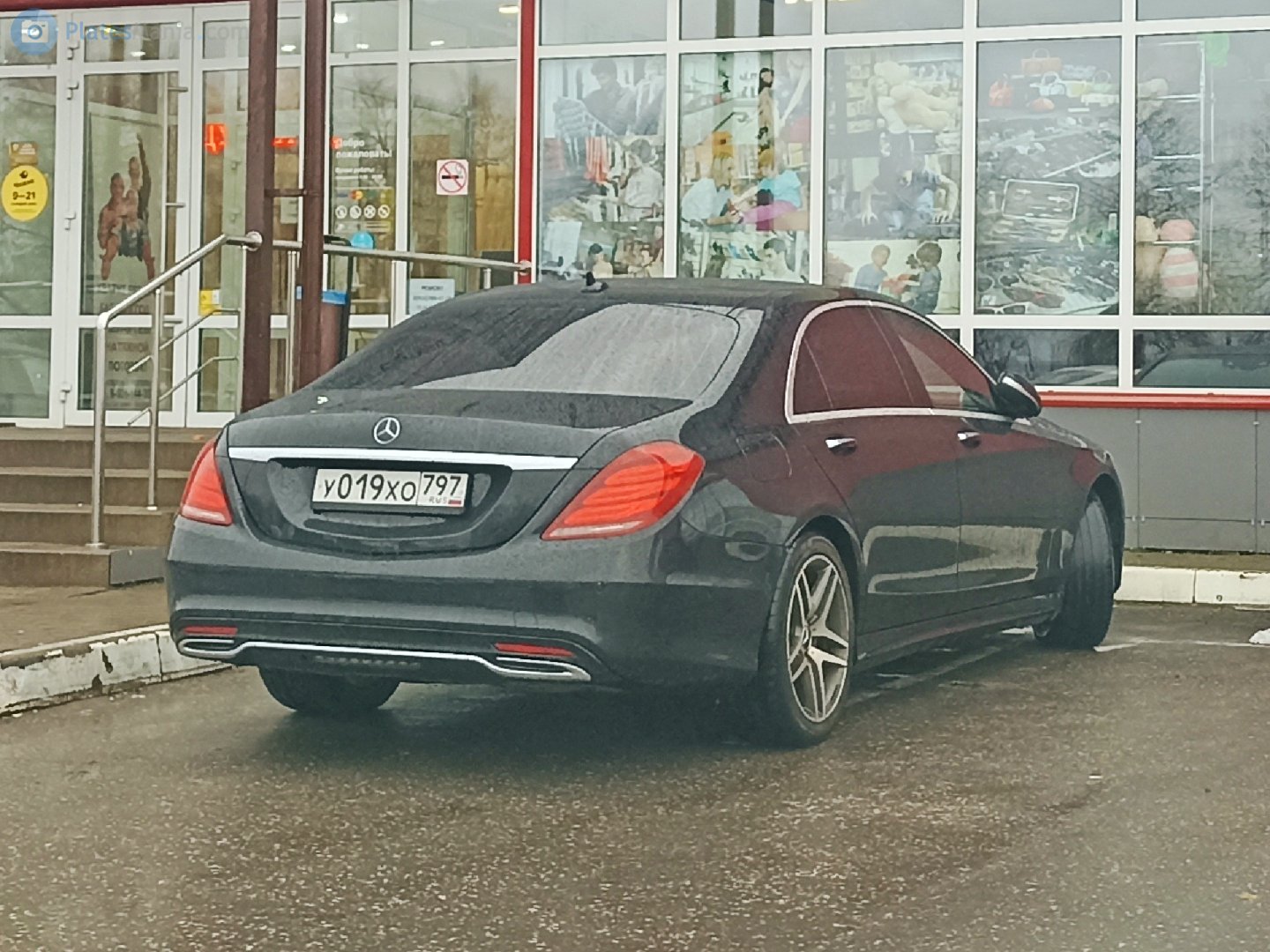 у 019 хо 797, Mercedes-Benz S-Klasse 8th gen Sedan (W222/V222), 2013–2020