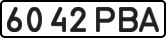 License plate USSR, State-owned cars (1977)