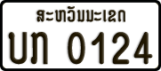 License plate of Laos, Organizations