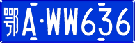 License plate of China, Cars
