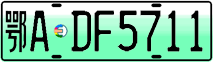 License plate of China, Electric vehicles