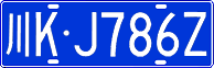 License plate of China, Cars