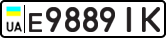 License plate USSR, Private-owned cars (1977)