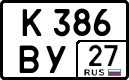 License plate Russia, Cars
