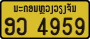 License plate of Laos, Private owners