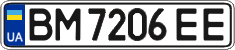 License plate Ukraine, Regular plates (2004)