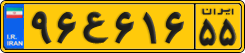License plate of Iran, Commercial vehicles