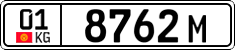 License plate of Kyrgyzstan, Foreign citizens and enterprises (2016)