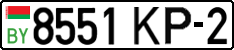 License plate Belarus, Cars (2004)
