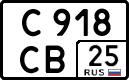 License plate Russia, Cars