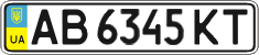 License plate Ukraine, Regular plates (2004)