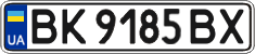License plate Ukraine, Regular plates (2004)