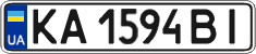 License plate Ukraine, Regular plates (2004)