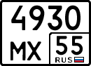 4930 мх 55