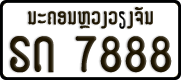 License plate of Laos, Organizations
