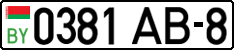 License plate Belarus, Cars (2004)