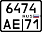 License plate Russia, Motorcycles