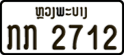 License plate of Laos, Organizations