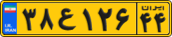 License plate of Iran, Commercial vehicles