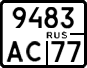 License plate Russia, Motorcycles