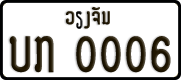 License plate of Laos, Organizations