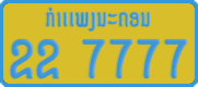 License plate of Laos, Foreign citizens and enterprises