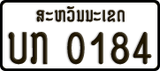 License plate of Laos, Organizations