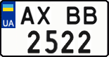 License plate Ukraine, Regular plates (2004)