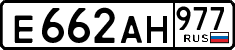 License plate Russia, Cars