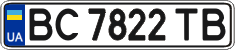 License plate Ukraine, Regular plates (2004)