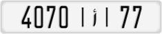 License plate of Morocco, Regular plates