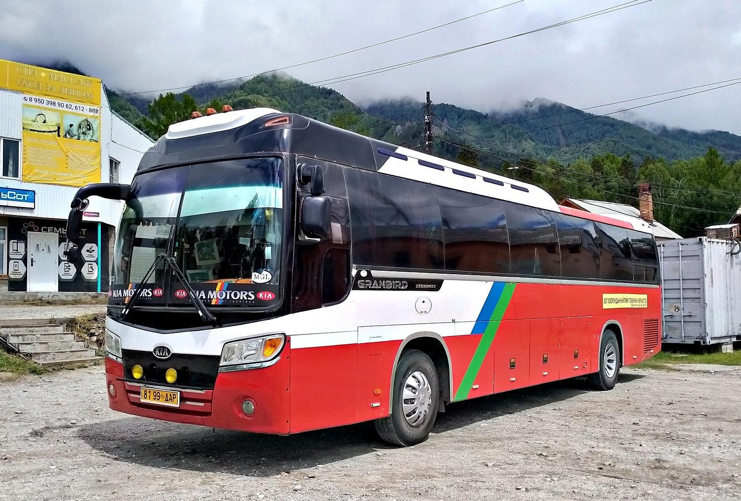 8199 ДАР, Kia Granbird 2nd gen, 2007–2020