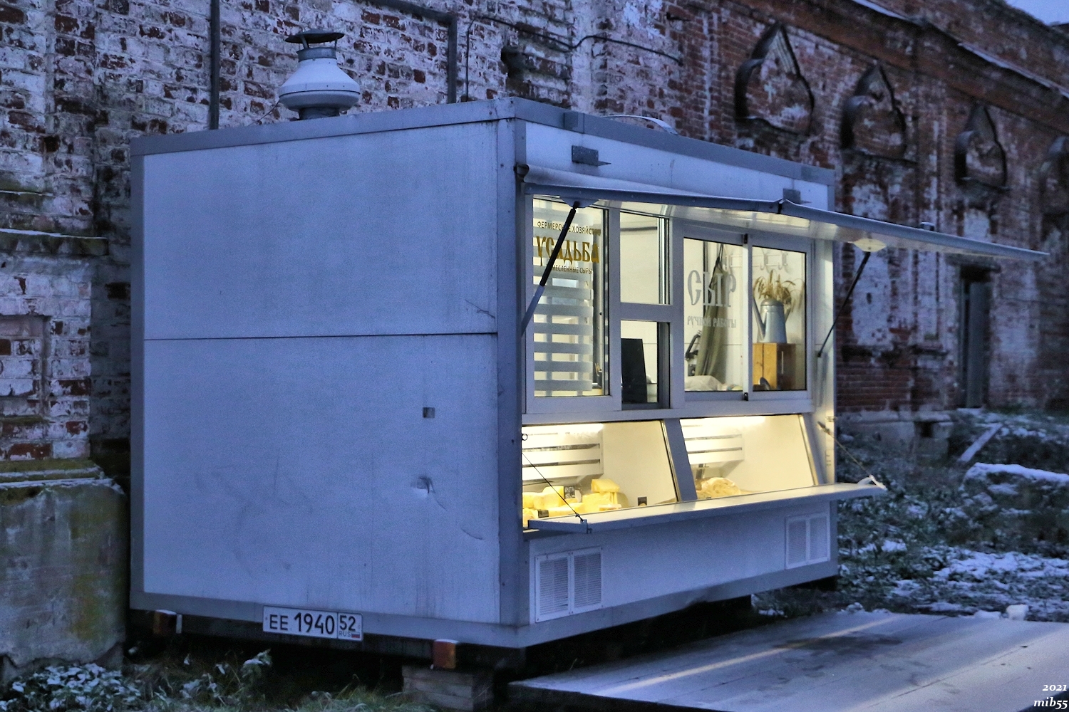 ее 1940 52, GTS Trailer 7149 