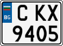 License plate of Bulgaria, Cars