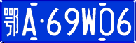 License plate of China, Cars