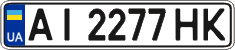 License plate Ukraine, Regular plates (2004)