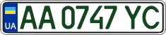 License plate Ukraine, Regular plates (2004)